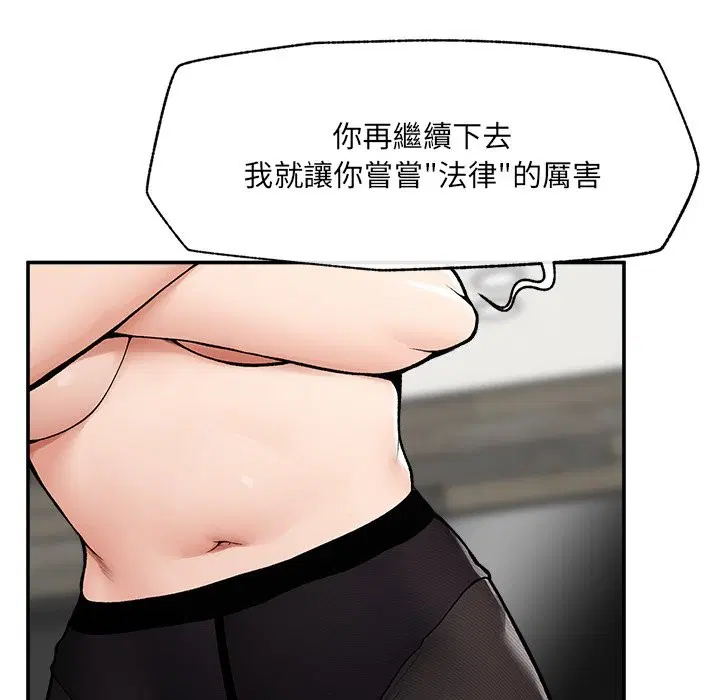 第28話