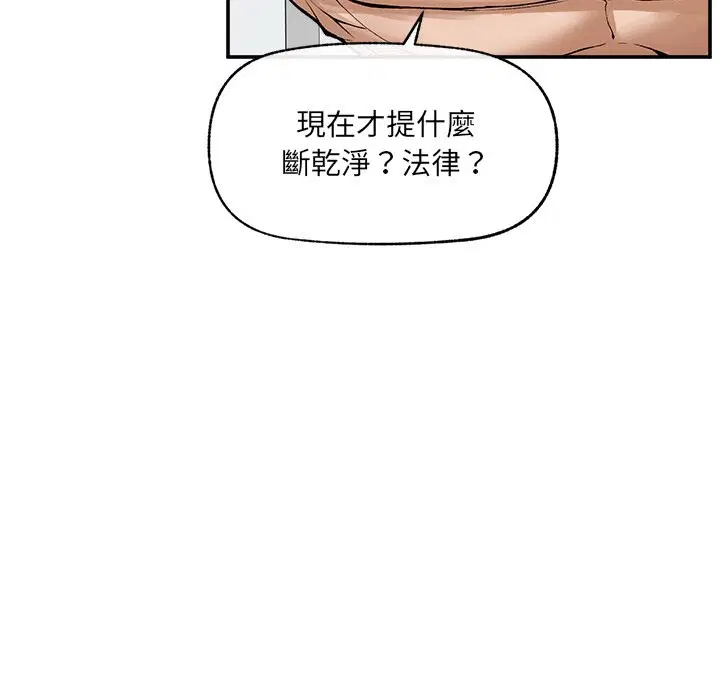 第28話
