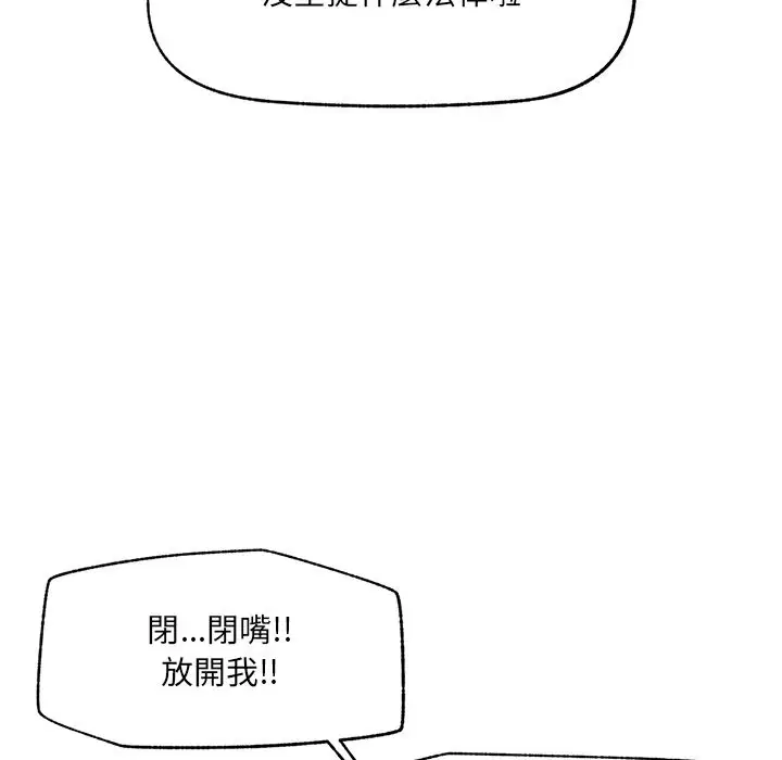 第28話