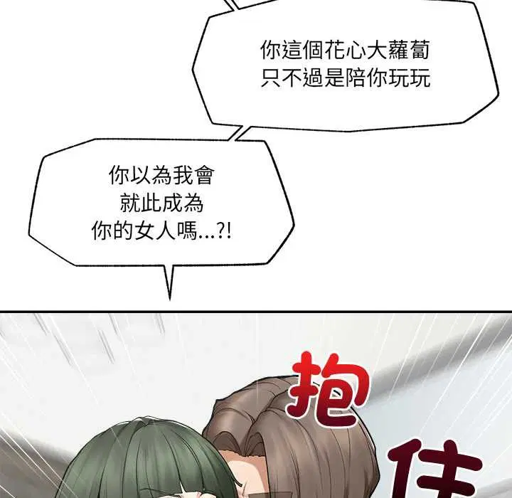 第28話