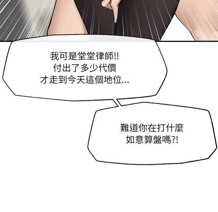 第28話