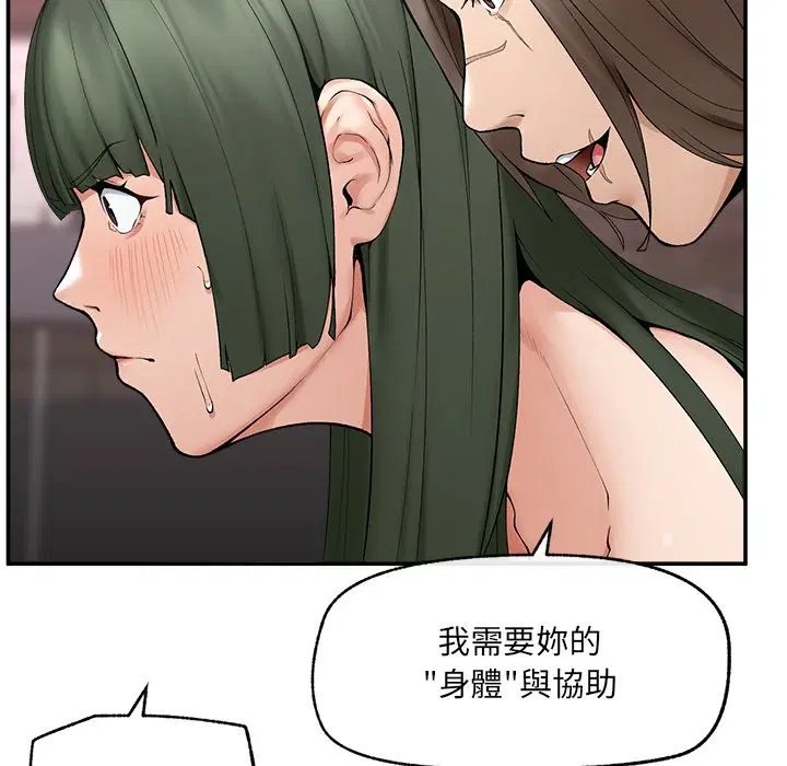 第28話