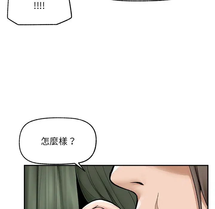 第28話