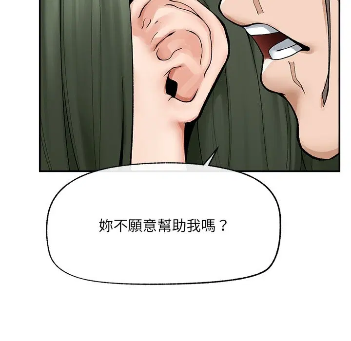 第28話