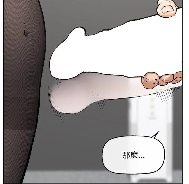 第28話