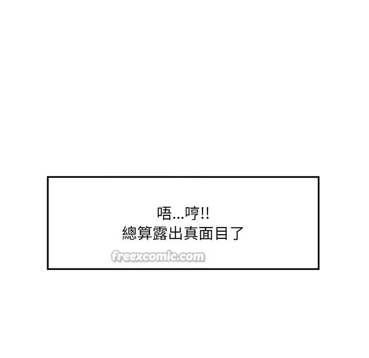 第28話