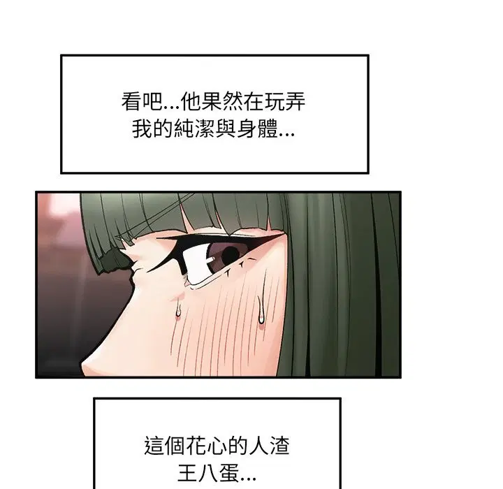 第28話