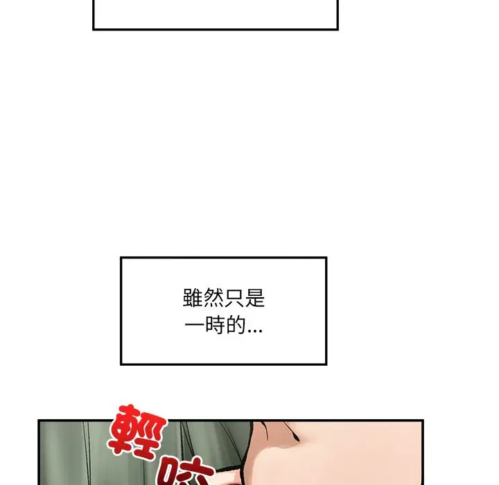 第28話