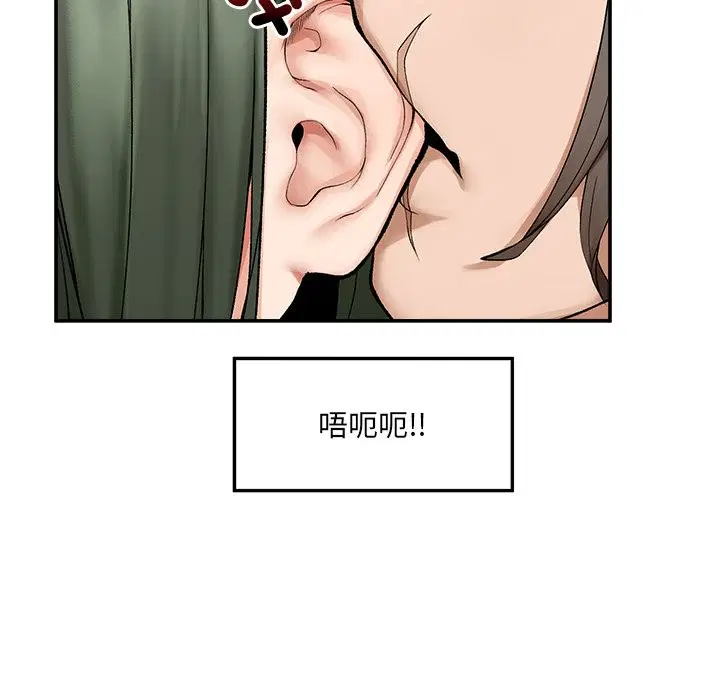 第28話