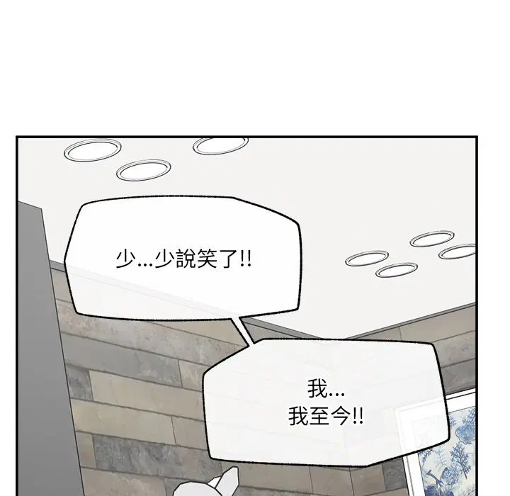 第28話