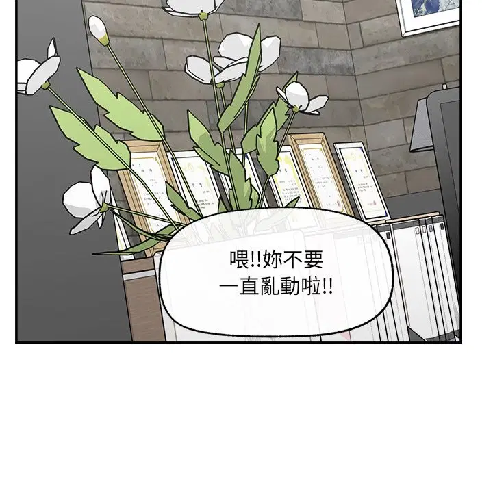 第28話