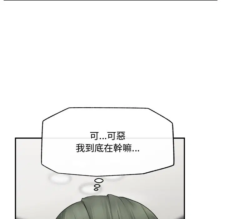 第28話