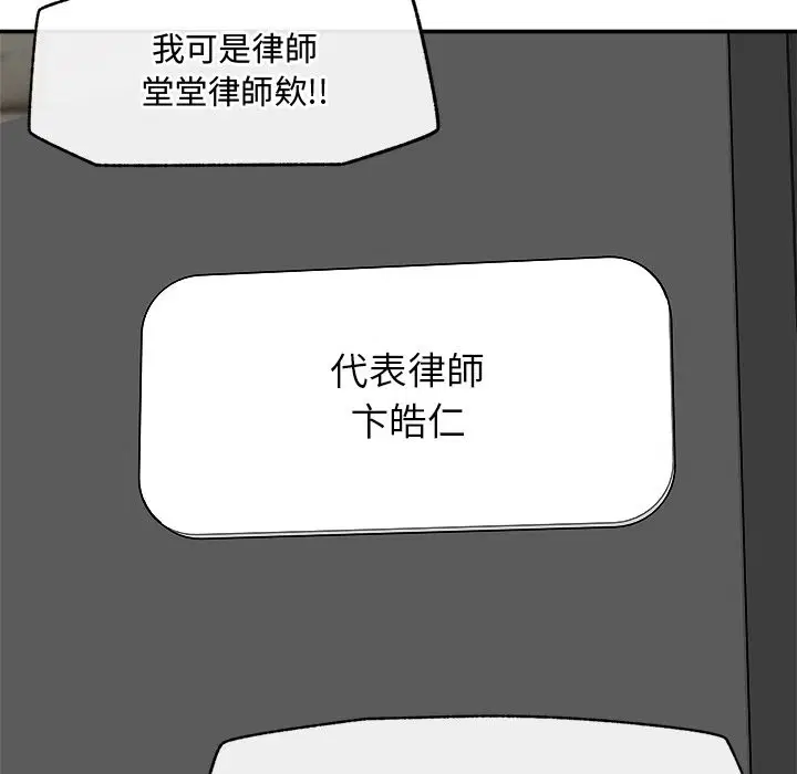 第28話