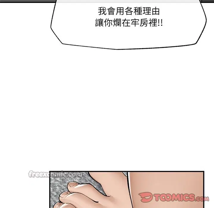第28話