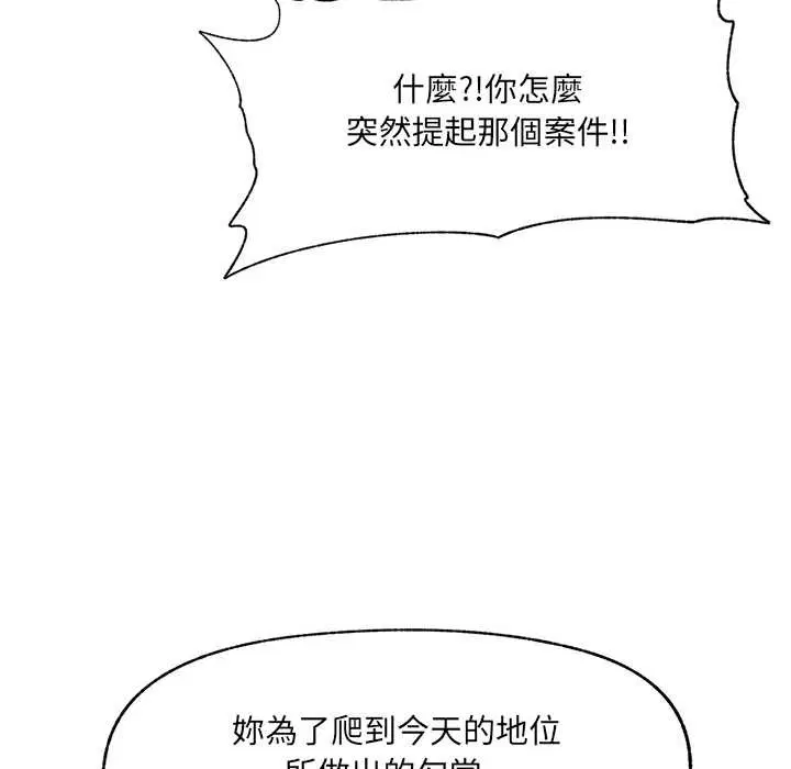 第28話