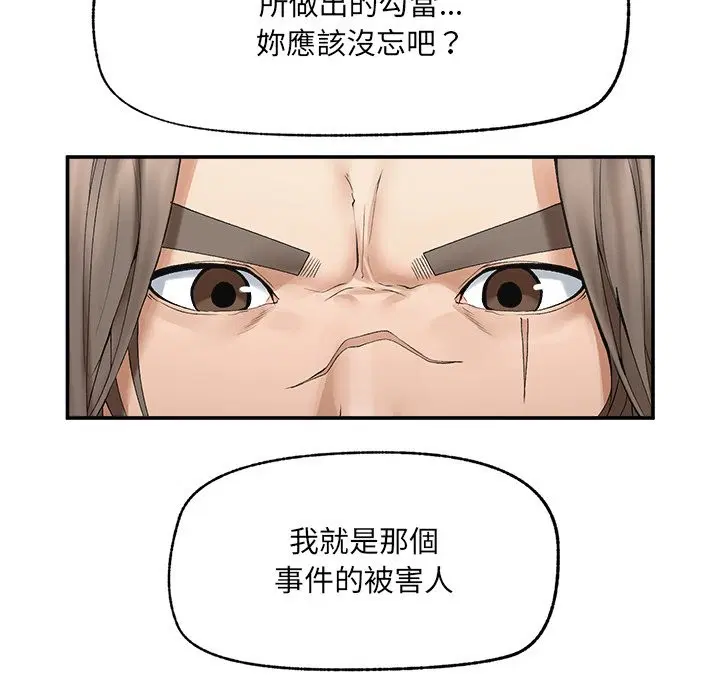 第28話