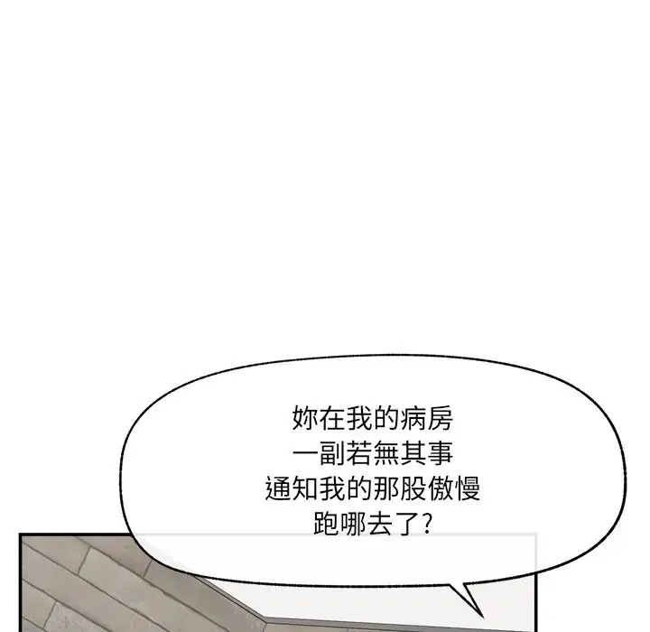 第28話