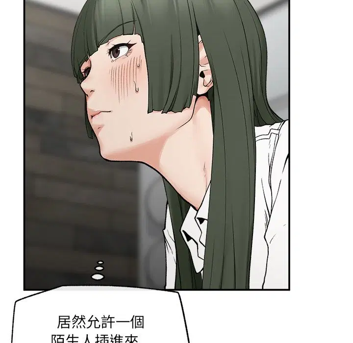 第28話