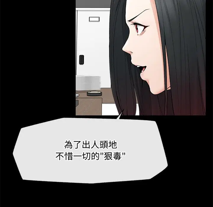 第28話