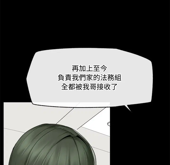 第28話