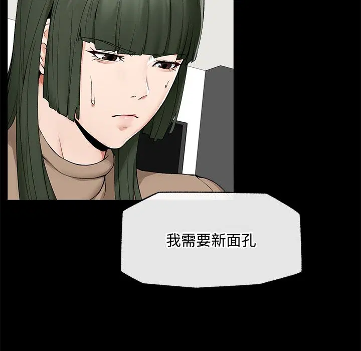 第28話