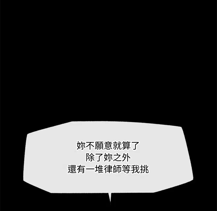 第28話
