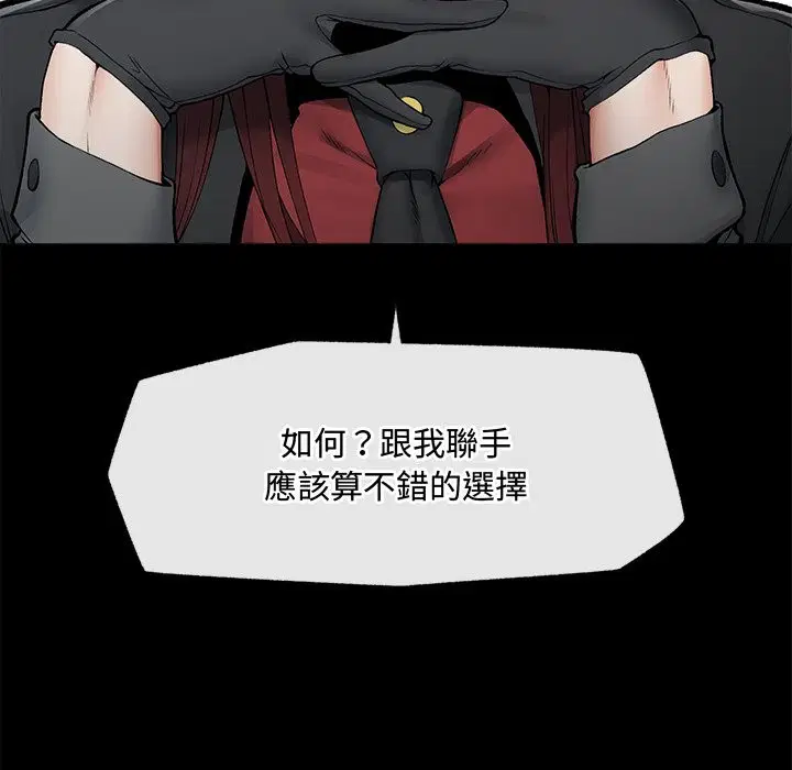 第28話