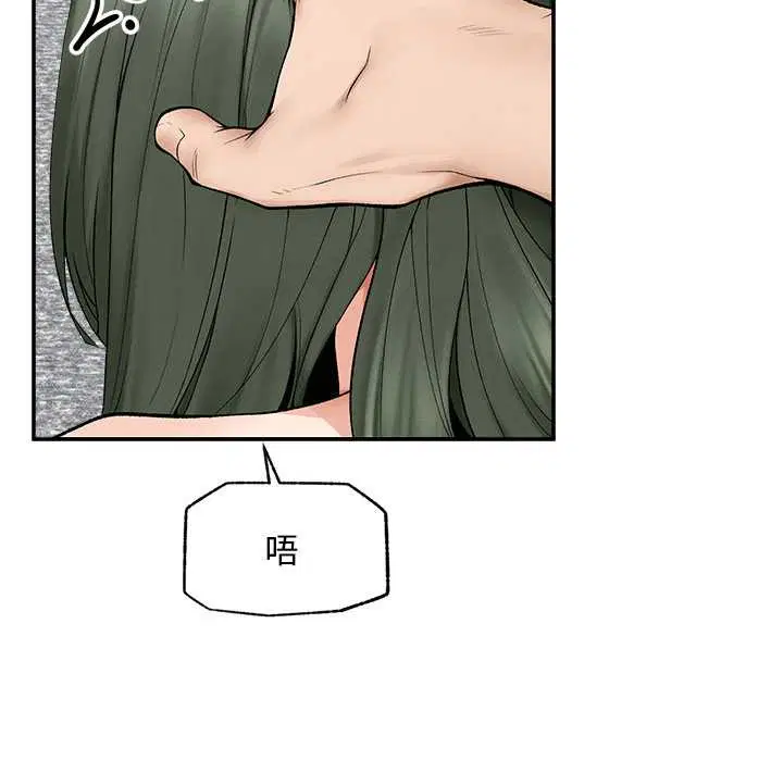 第29話