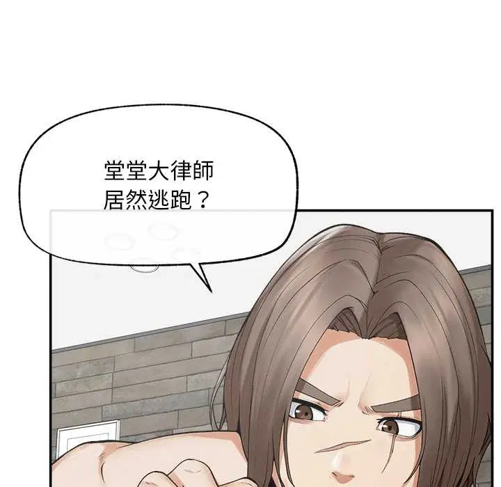 第29話