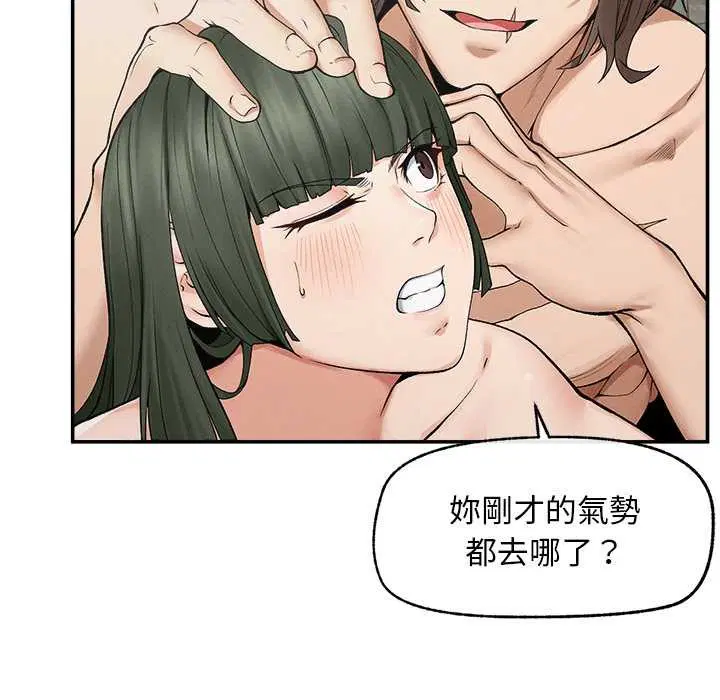 第29話