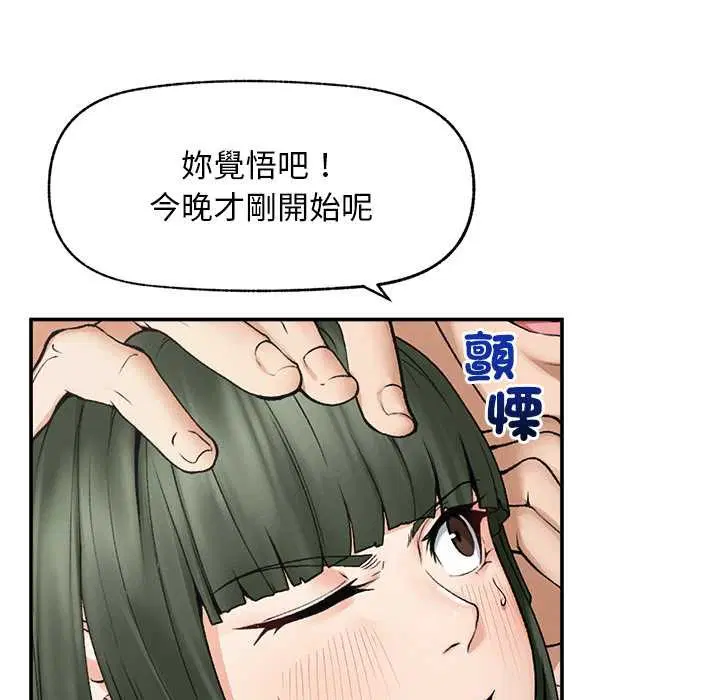 第29話
