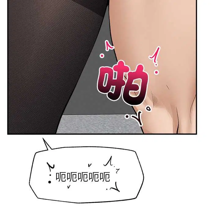 第29話