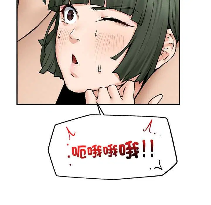 第29話