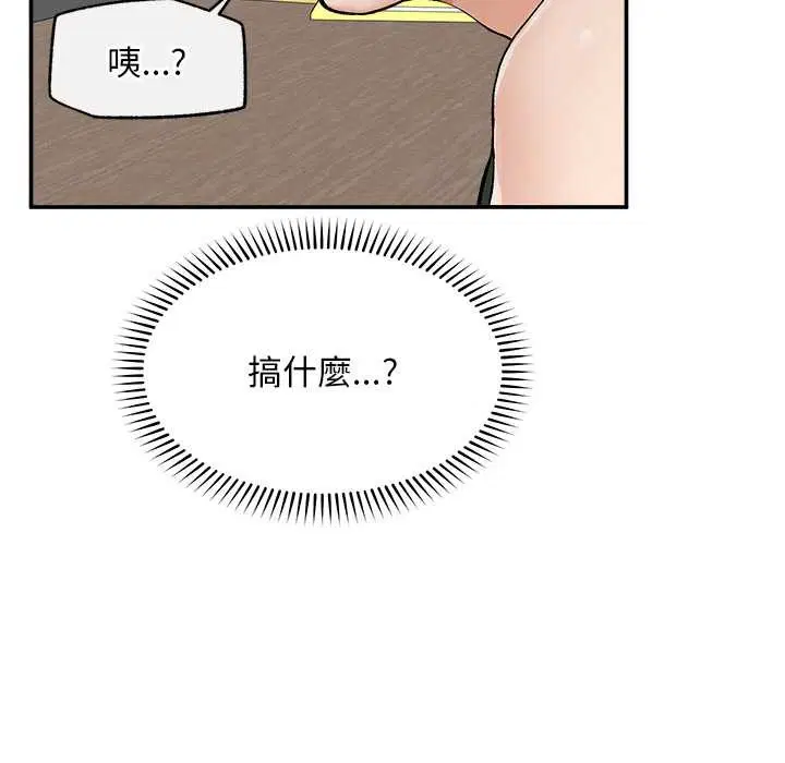 第29話