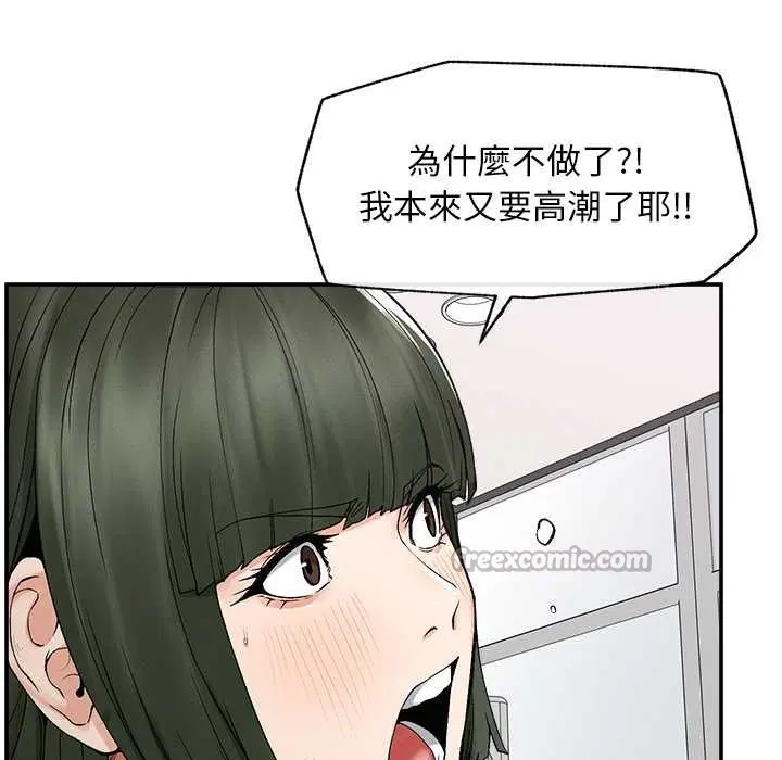 第29話