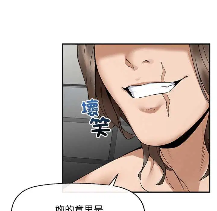 第29話