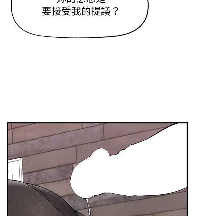 第29話
