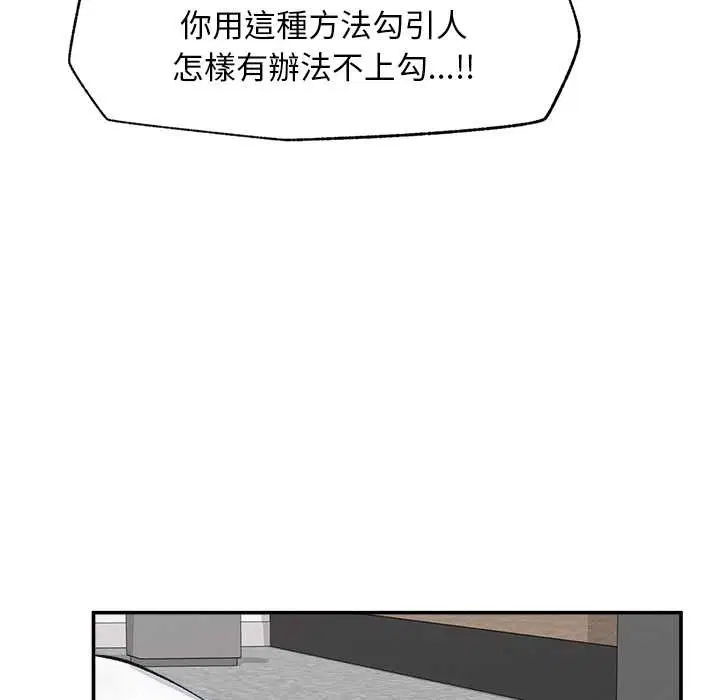 第29話