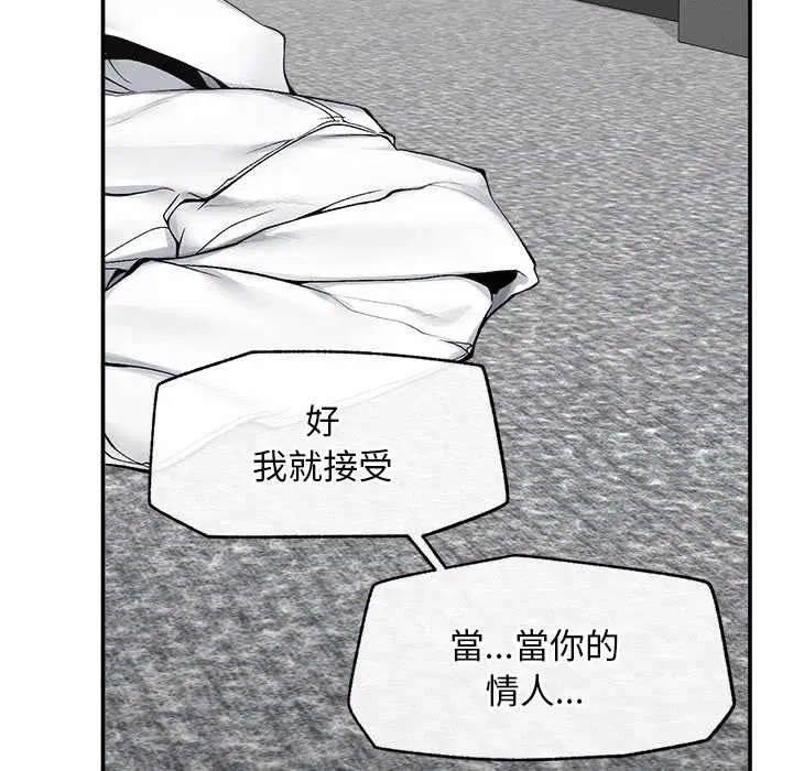 第29話
