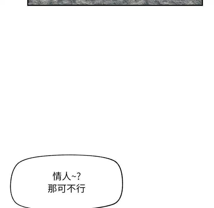 第29話