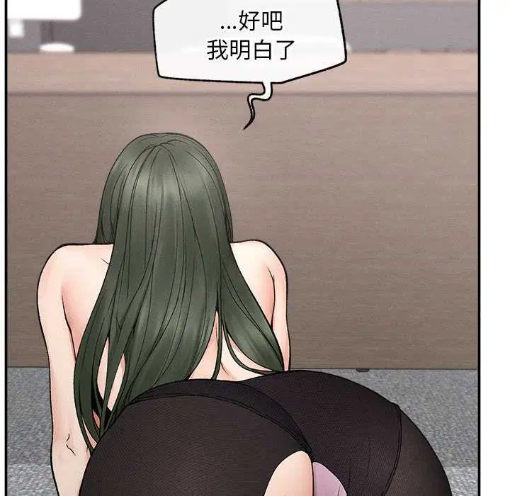 第29話