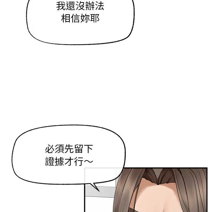 第29話