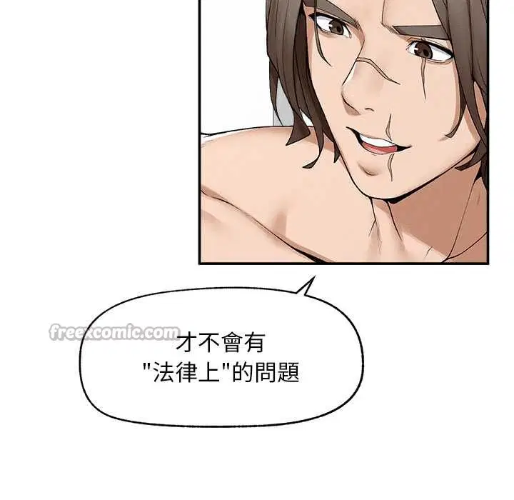 第29話