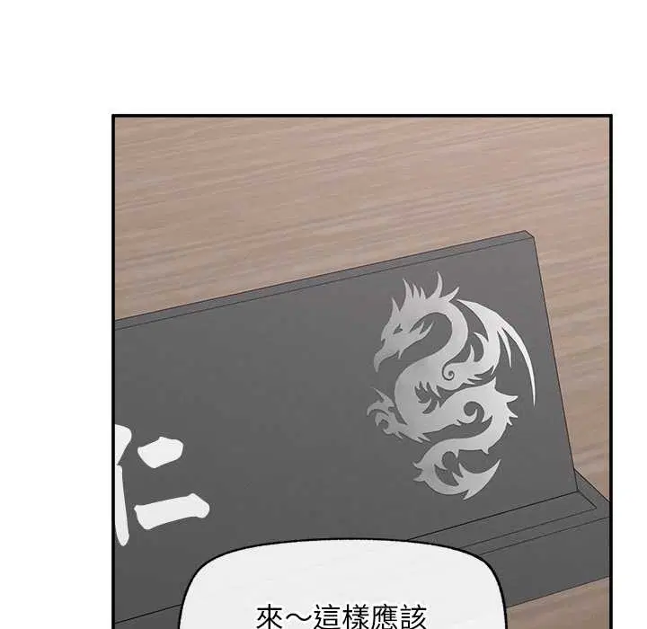 第29話