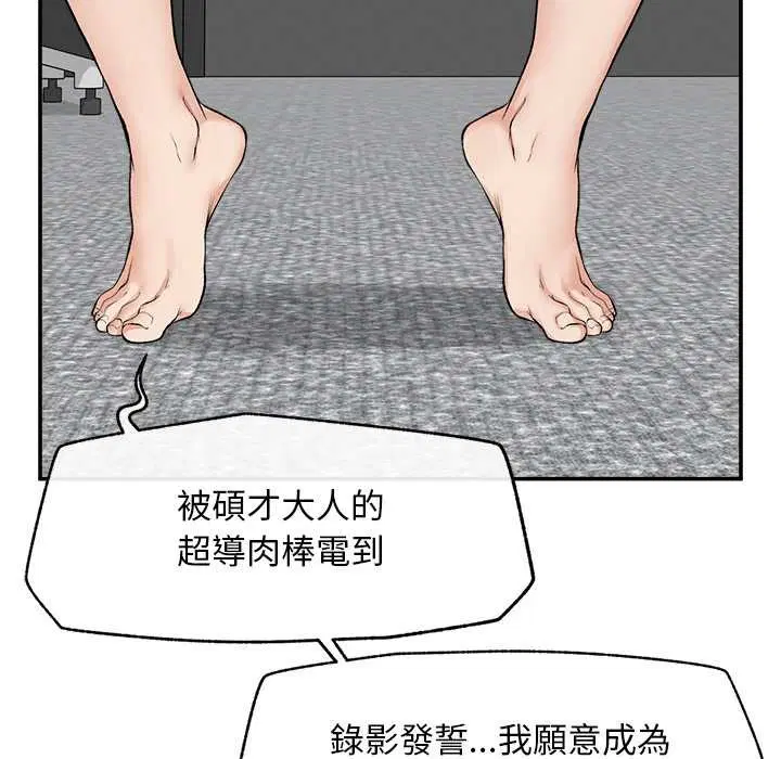 第29話
