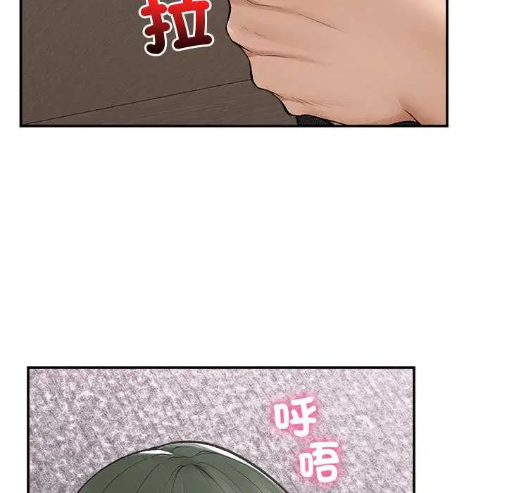 第29話