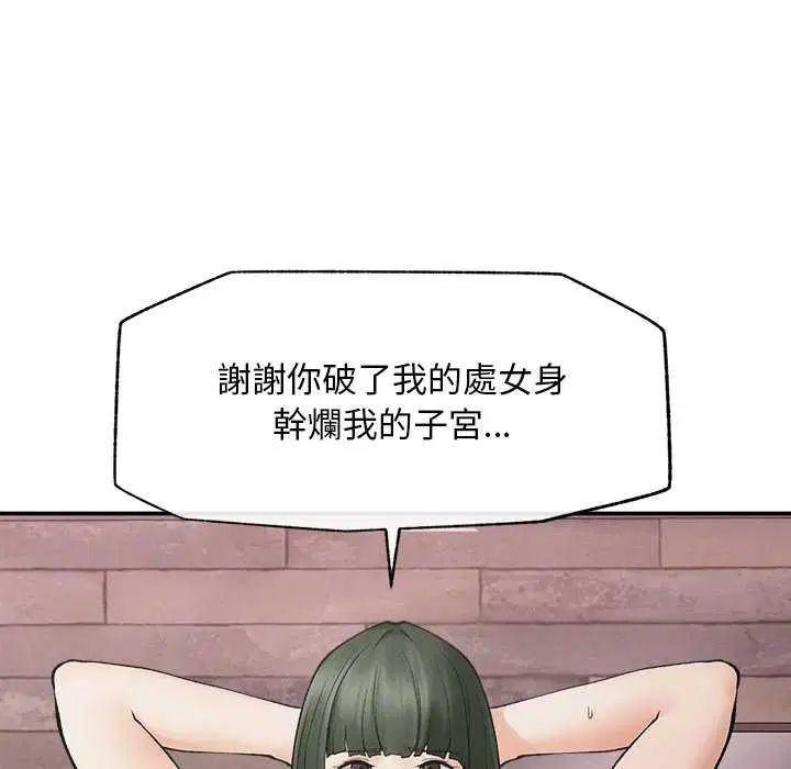 第29話