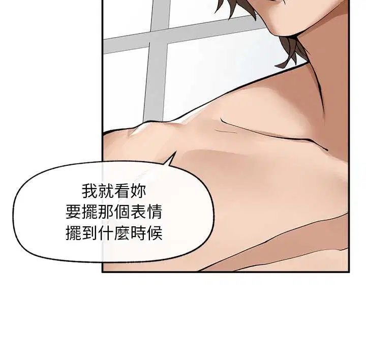 第29話