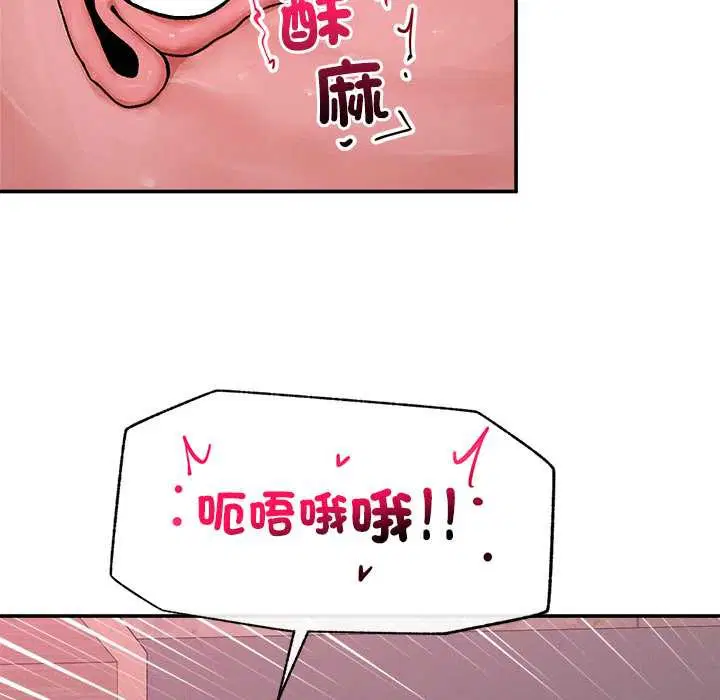 第29話