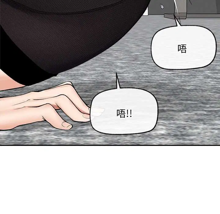 第29話